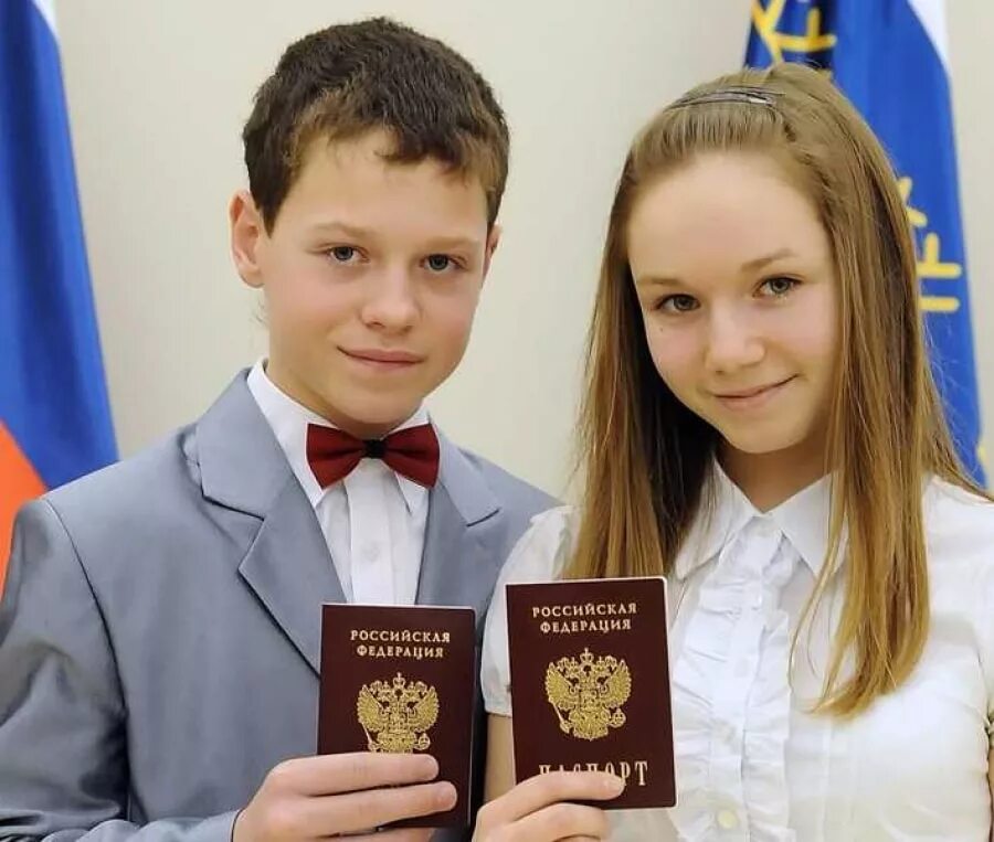 Вб 14 лет. Вручение паспортов. Подросток гражданин России.