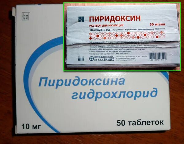 Пиридоксина гидрохлорид в6. Витамин в6 в таблетках пиридоксина гидрохлорид. Пиридоксин в6 в ампулах. Пиридоксин 100 мг.