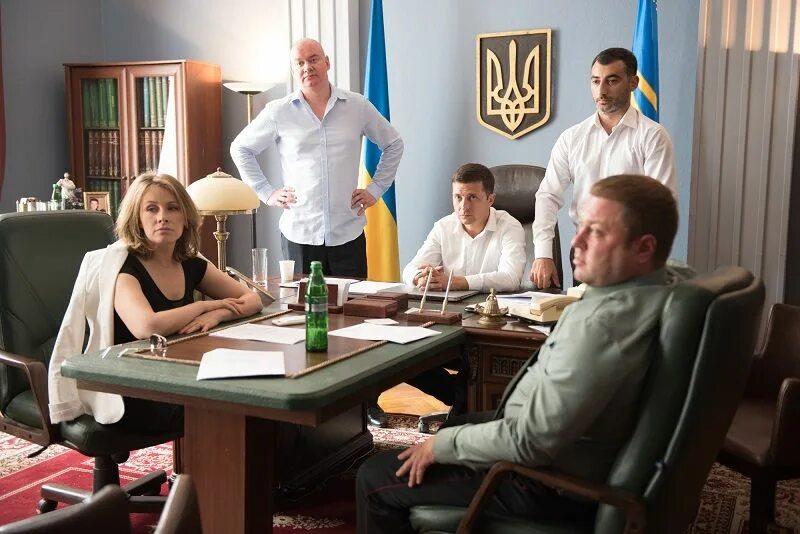 Слуга народу украинский. Слуга народу украинский