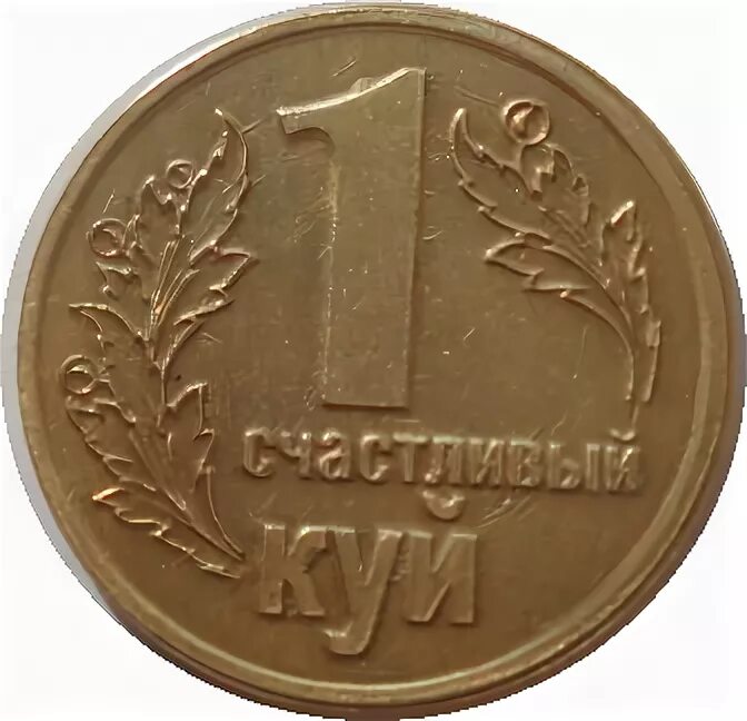 Также на 18 20