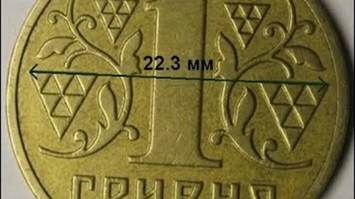 Серебряная гривна. Киевская гривна фото. Гривна серебряная палочка. Гривна средневековая. Монеты украины 10 гривен.