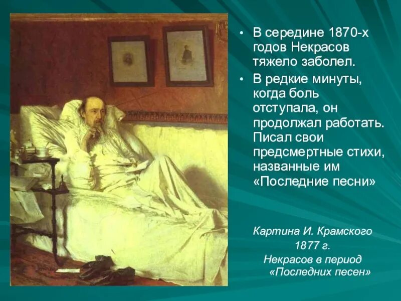 М ю лермонтов в минуту жизни трудную. В минуты уныния. Живи цитаты. В минуту унынья о родина мать я. Некрасов в минуты унынья о родина мать.