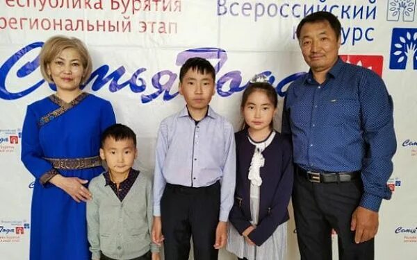 Семья года 2024 бурятия. Всероссийский семейный форум родные любимые 2024. Бурятские дети. Семья года 2024 бурятия. Семья года 2024 бурятия.