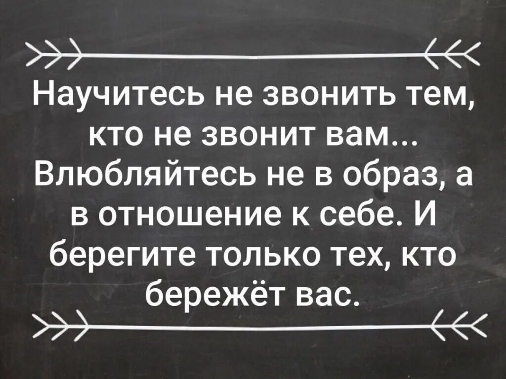 Тупые фразы к парню. Тупые выражения и фразы. Глупые цитаты. Тупые фразочки. Глупые фразы со смыслом.