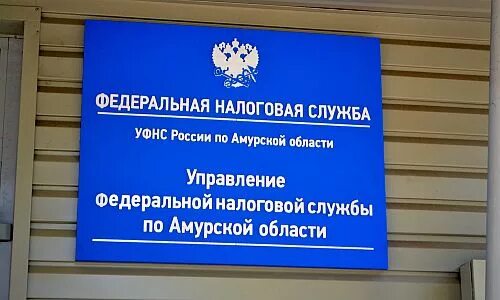 Сайт сфр амурская область. Амурскаям область на кар е. Сайт сфр амурская область. Сайт сфр амурская область. Амурская область на карте центр.