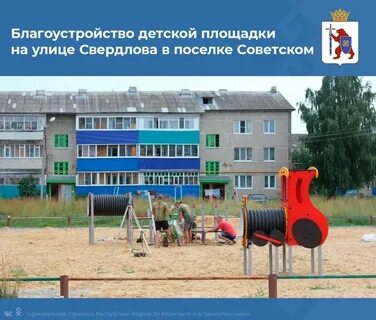 Эл пос