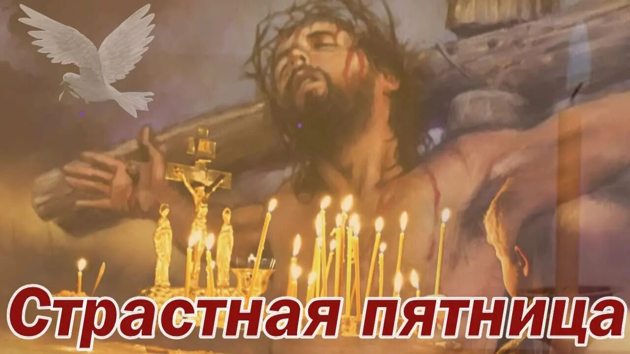 Поздравление с пятницей прикольные. Открытки с пятницей. Пятнице посвящается. Пятнице посвящается. С пятницей картинки.