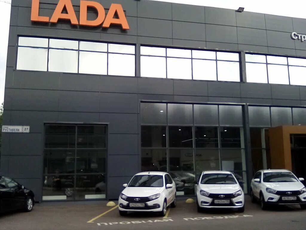 руставели 53 автосалон максимум. петровский автоцентр руставели. автоцентры руставели. петровский автоцентр руставели. автоцентры руставели.