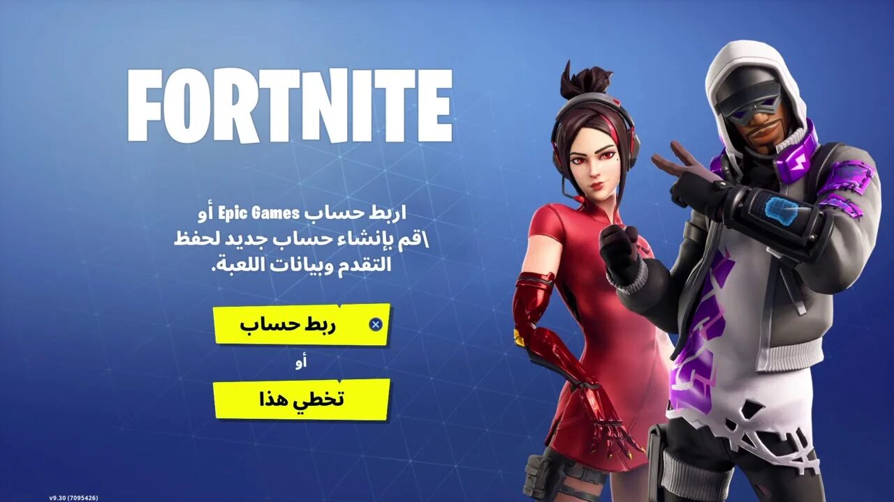 ЭПИК геймс активейт пс4. EPICGAMES.com activate. Epic games activate. Https://www.EPICGAMES.com/activate ps4. Epic games activate com