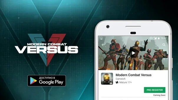 Google Play игры. Modern Combat: Rebel Guns Google Play. Игра Странники гугл плей. ЧВК гугл плей. Достижения google play