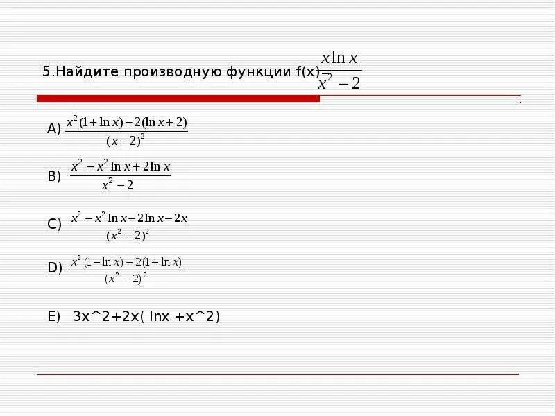 У Ln х. Y=3х^2-5х+Ln(x)+7. Найдите производную функции 2/x-LNX. 3х 3ln х 3 5.