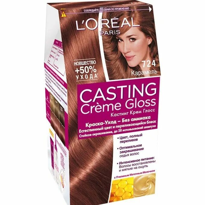Краска loreal casting creme gloss. Loreal casting creme gloss. крем-краска для волос casting creme gloss. краска лореаль кастинг карамель. безаммиачная краска для волос лореаль кастинг.
