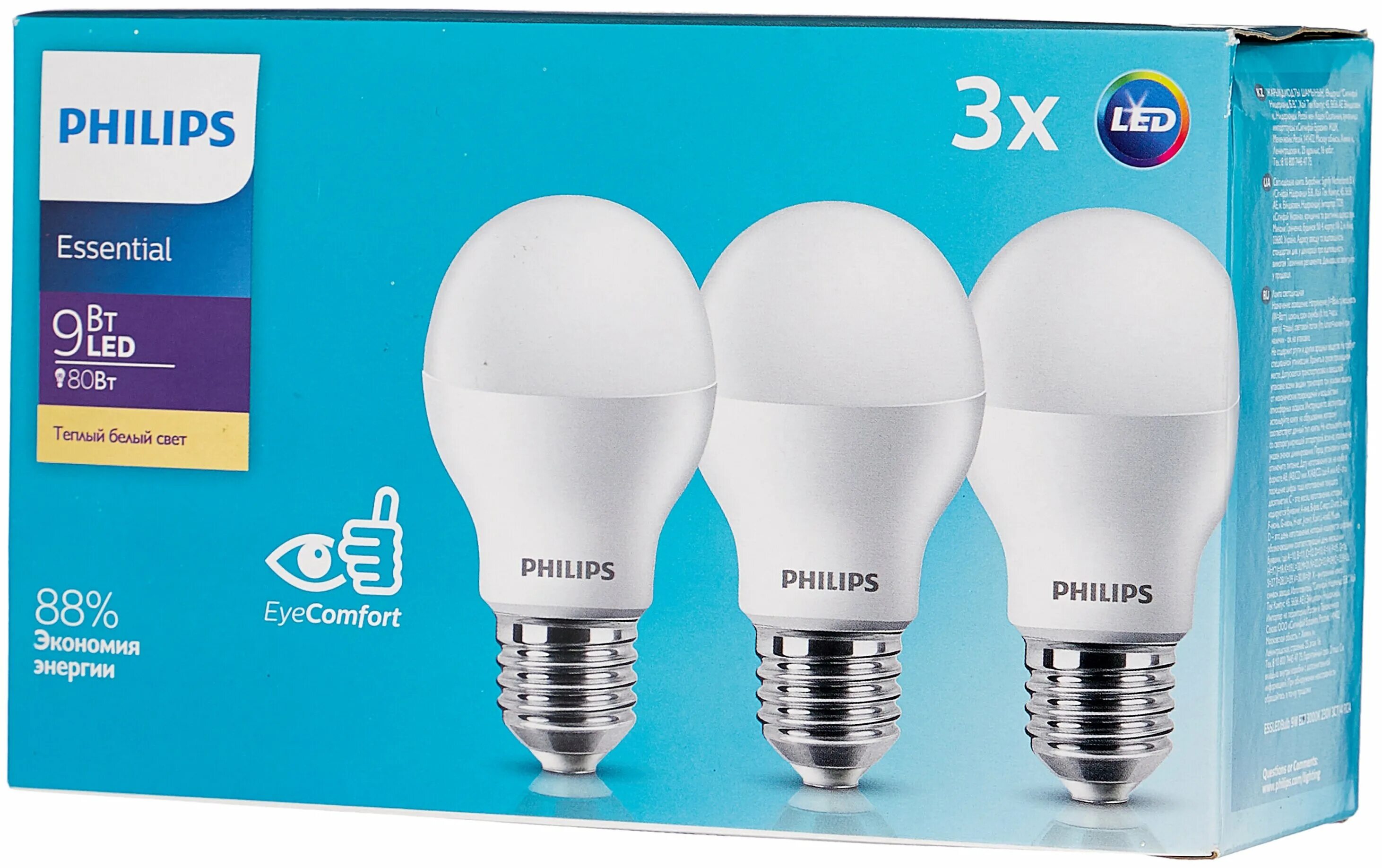 Лампа светодиодная philips led 6500k, e27, a60, 9вт. Гетьман запасная лампочка отзывы. 5 вт. Лампа светодиодная philips led bulb, e27, a60, 6вт. Philips ess ledbulb 5w e27 3000k 230v.