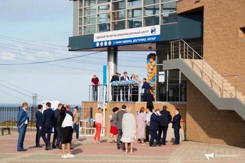 Работа холмск