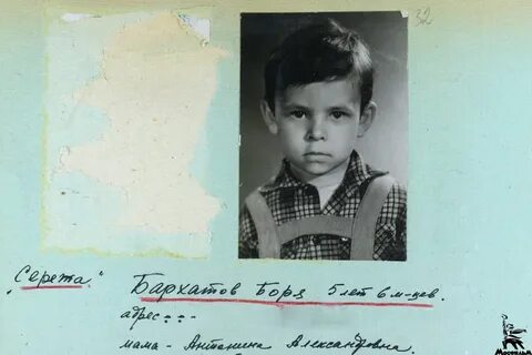 Где сейчас сережа