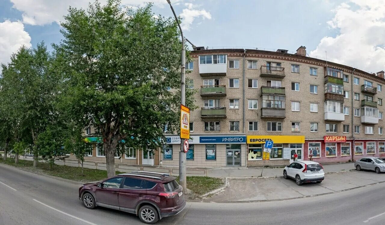 уральский медицинский центр каменск-уральский. современная диагностика каменск. инвитро каменск-уральский карла маркса 38. каменск-уральский медицинские центры. диагностический центр.