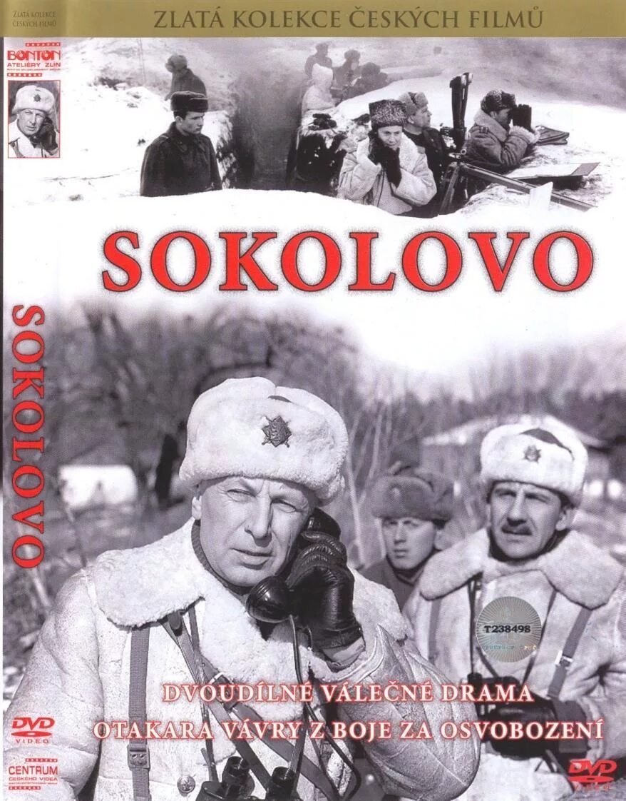 Соколово время. Соколово время. Село соколово алтайский край зональный. Гамалеевка оренбургская область. Валдайская возвышенность.