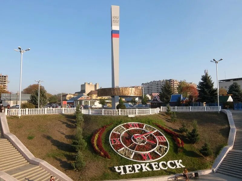 Стань станица. Карачаево-Черкесия Черкесск. Самые красивые города Черкесск. Черкесск 2010. Название городов.