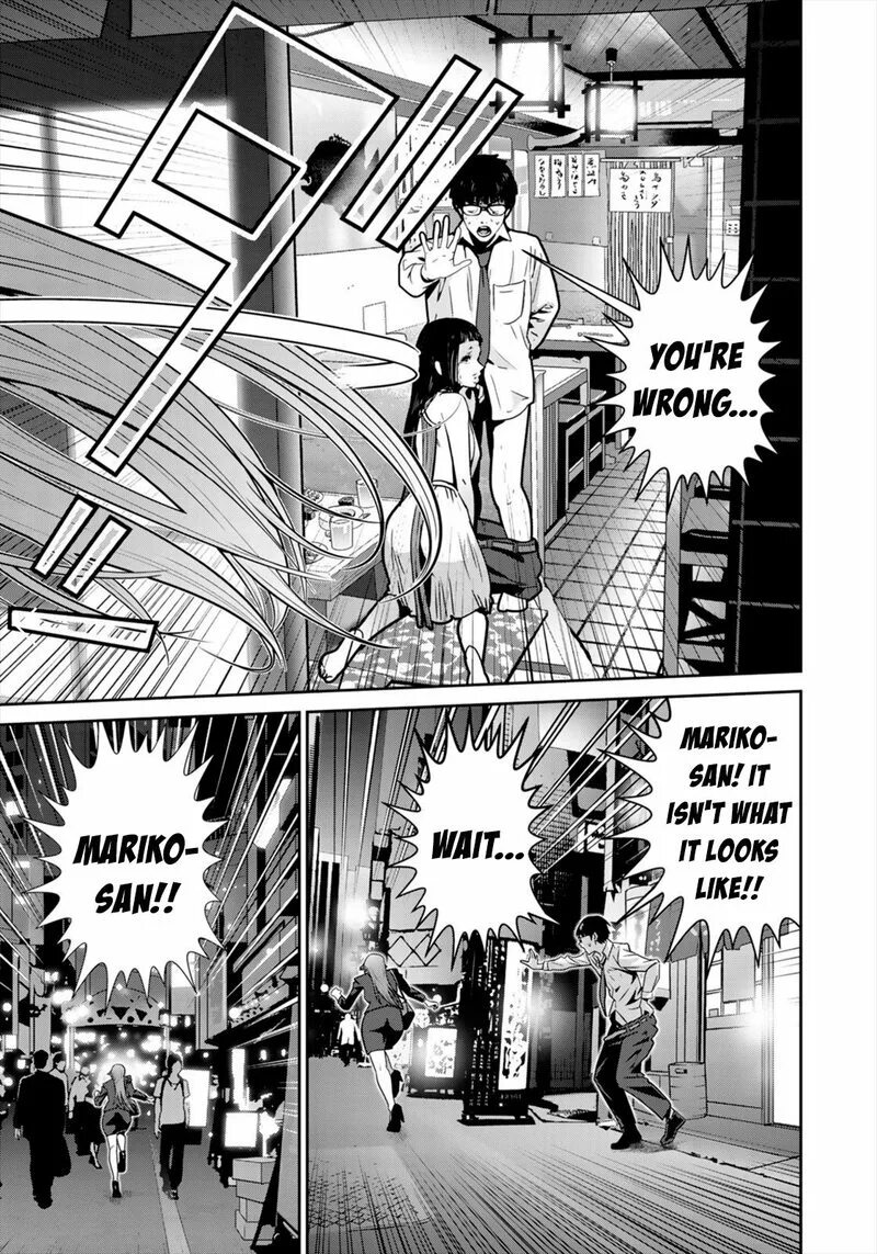 Мангалиб заставка сайта. Raw hero манга. Читать мангу raw. Герой raw / raw hero. Манга raw.