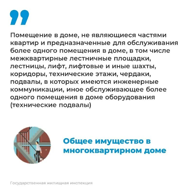 ч 1 ст 36 жк. статья 36 жк рф. ч 1 ст 36 жк. общая долевая собственность мкд. 36 жилищного кодекса.
