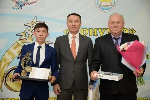 Школьник костанай