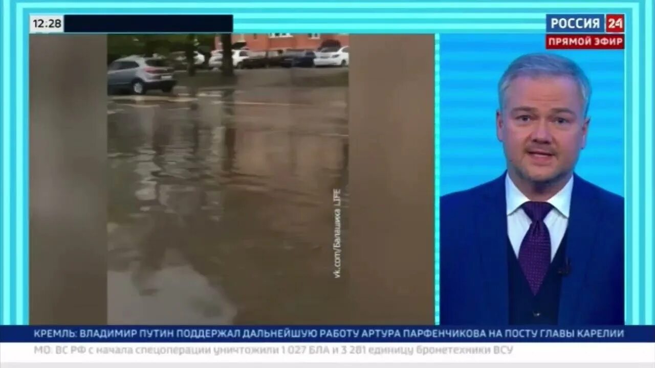 Метеоролог тишковец