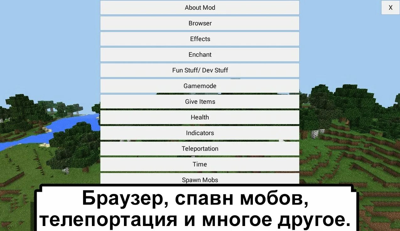 Как сменить погоду в майнкрафт. Команда в МАЙНКРАФТЕ на погоду. Команда на спавн в МАЙНКРАФТЕ. Спавн мобов майнкрафт. Испытания Бога майнкрафт.