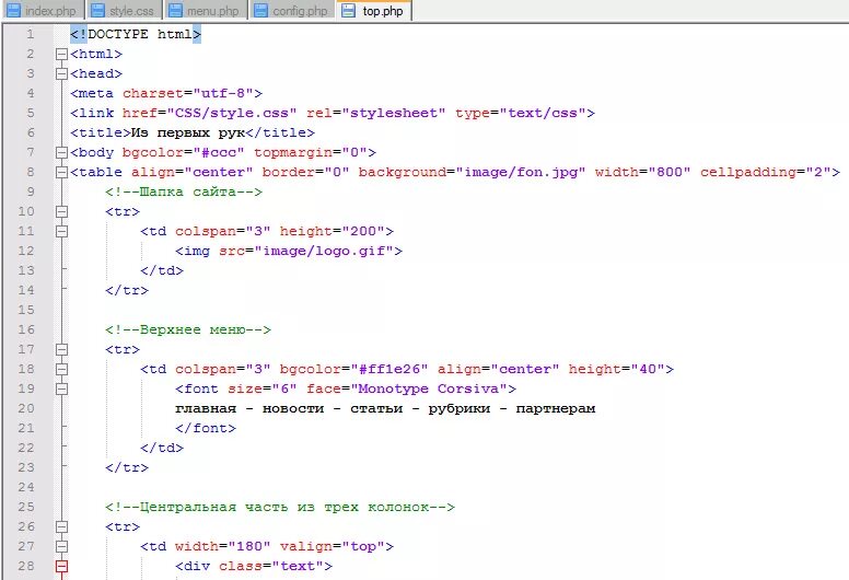 Php адрес сайта. Php. php разработка. сайты на php. разработка сайтов на php.