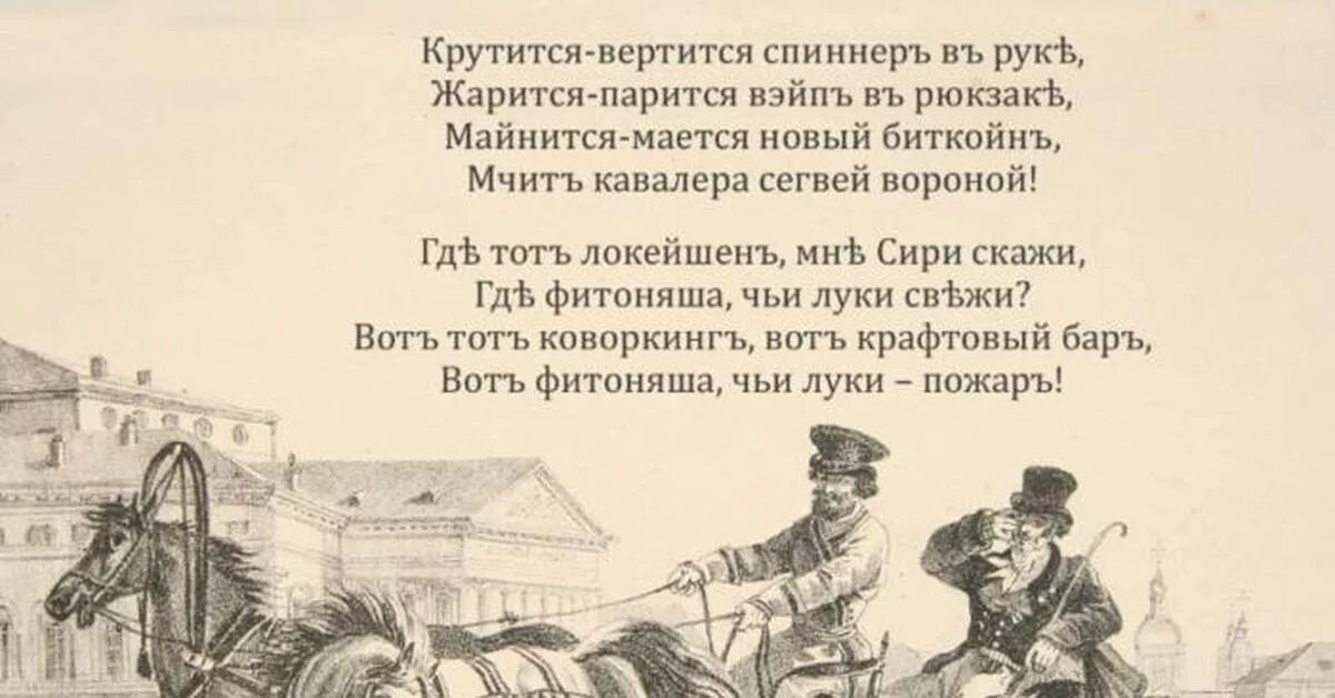 Текст песни шарф. Крутится вертится шар голубой. Крутится вертится шар текст. Кручусь верчусь. Крутится вертится шар голубой слова.