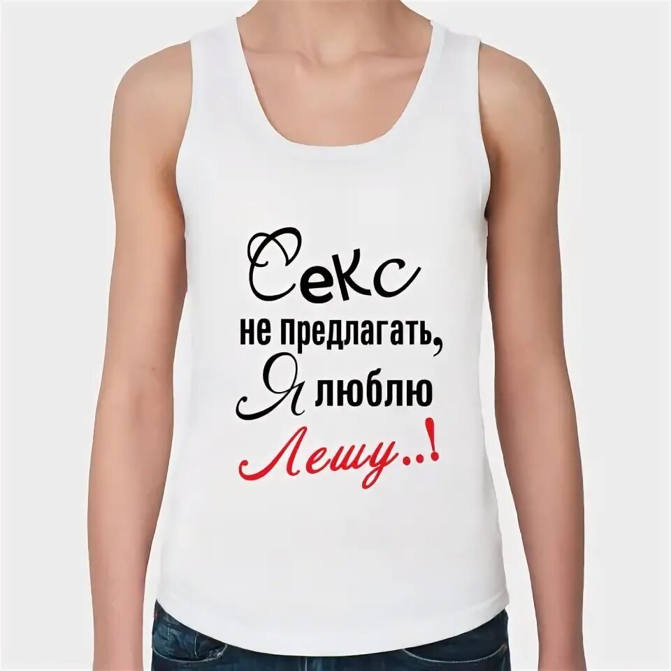 Лаву алешка 2.0 руки