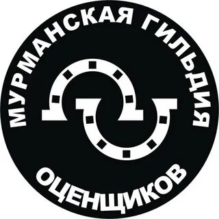 Оценщик мурманск