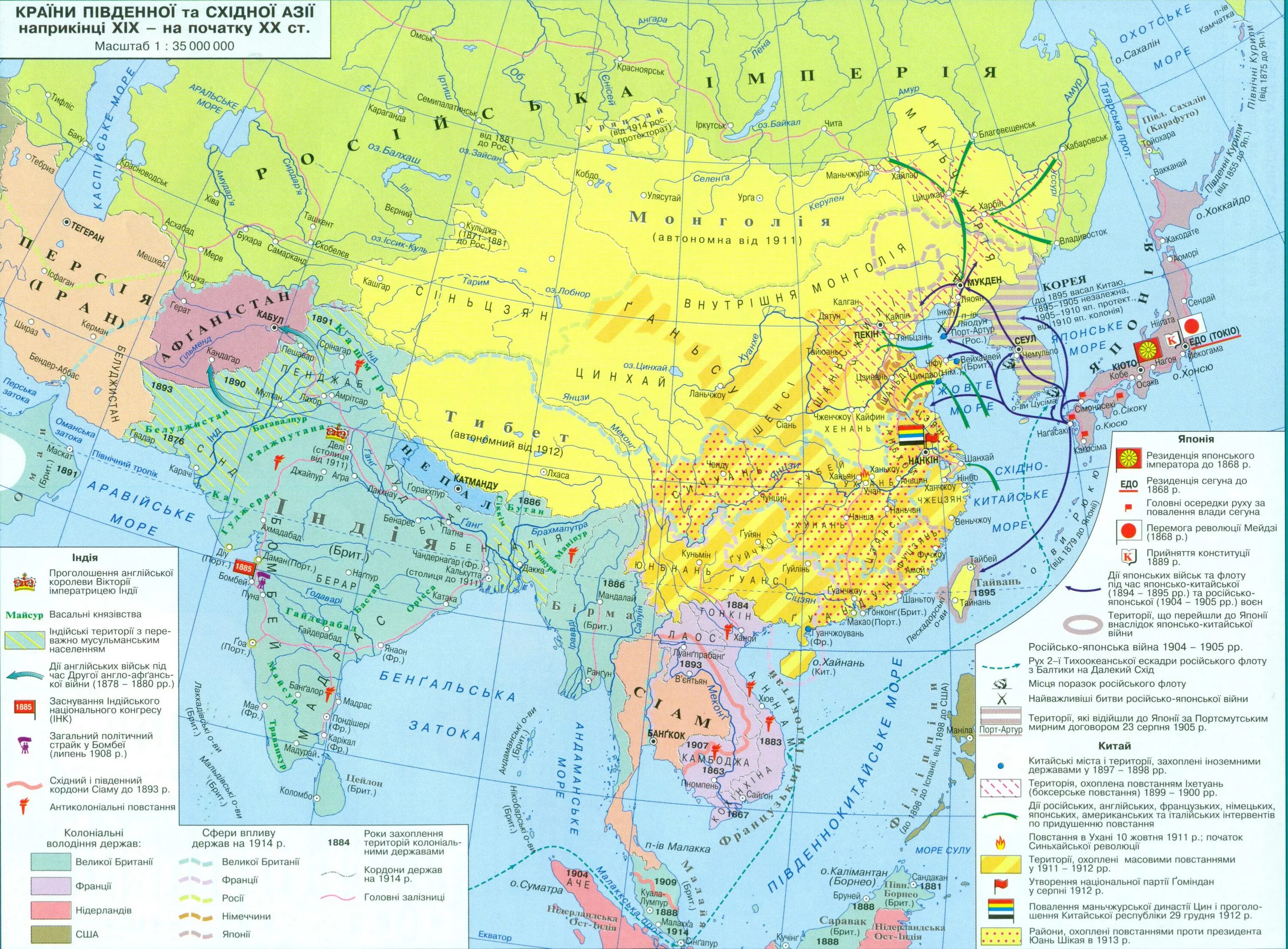 Карта южной и юго. Политическая карта Азии начало 20 века. Карта Восточной Азии в 17 веке. Страны Азии в 19 веке начале 20. Карта государств средней Азии в 19век.
