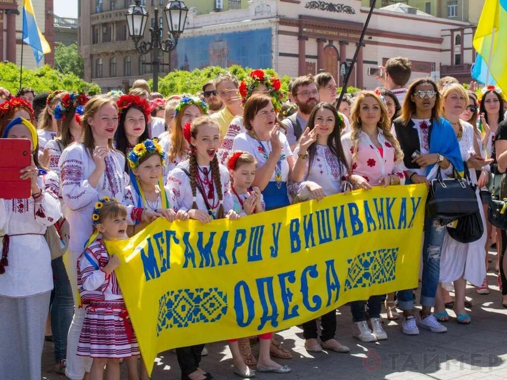 Одесский праздник. Марш вышиванок. Дерусификация Украины. Марш в вышиванках Одесса. Украинизация фото.