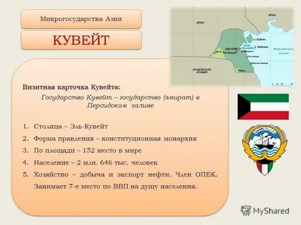 Визитная карточка по географии 7 класс
