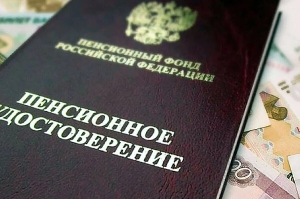 Какую пенсию можно получить по наследству
