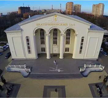 Концертный зал екатерининский москва