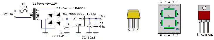 Схема трансформаторного блока питания на 9 вольт. Блок питания 1.5 вольт схема. Схема линейного блока питания 5 вольт 2 Ампера. Стабилизаторы напряжения 5 вольт 1,5а.