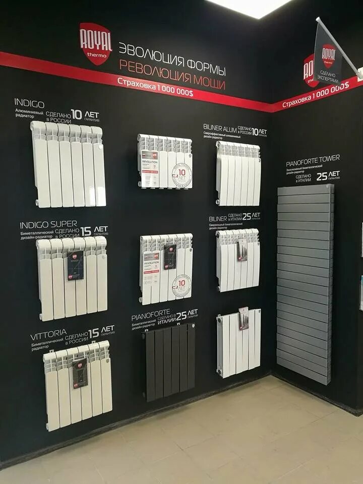 ооо юнайтед термо рус. юнайтед термо богородицк. юнайтед термо. юнайтед термо. акватерм новосибирск.