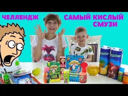 Что самое кислое