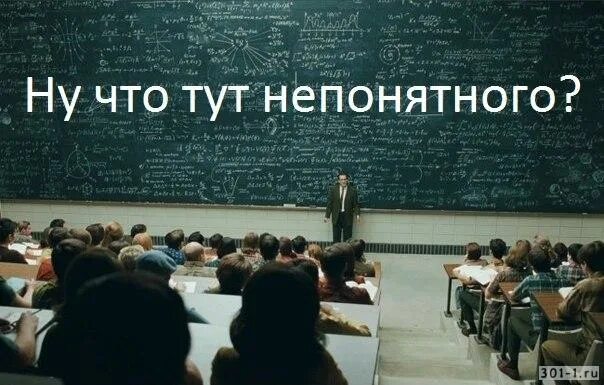 непонятный мем. непонятные мемы. че непонятного. че непонятного. сначала я ничего не понял потом тоже ничего не понял.