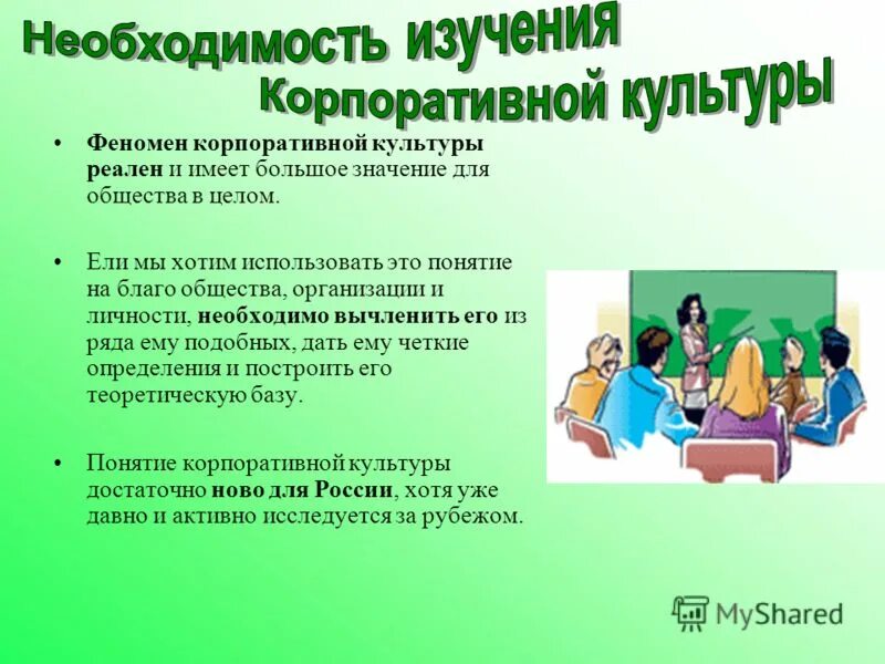 Наибольшее значение для общества. Наибольшее значение для общества