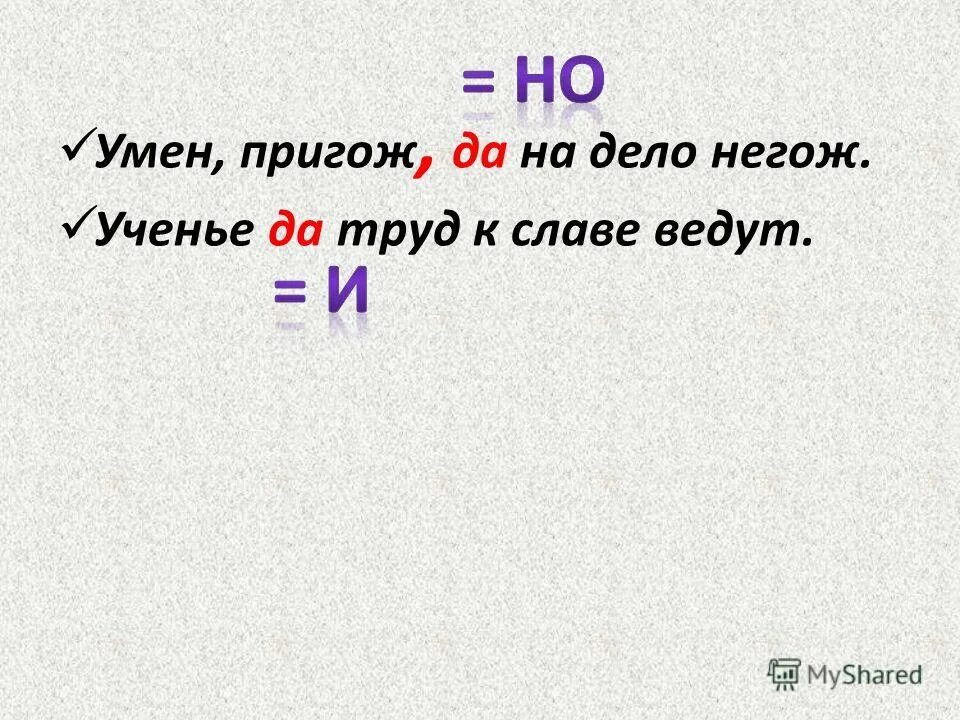 Советские плакаты. Агитационные плакаты. Советские плакаты о воспитании детей. Умен и пригож. Умен да пригож да на дело негож.