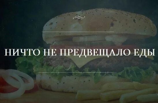 Не сулит ничего хорошего