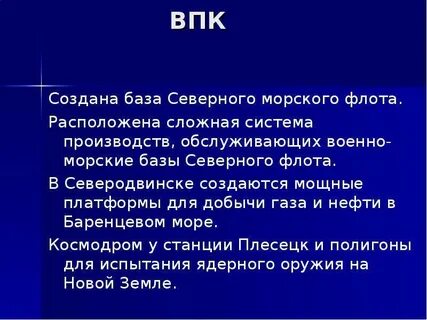 Трудно расположена