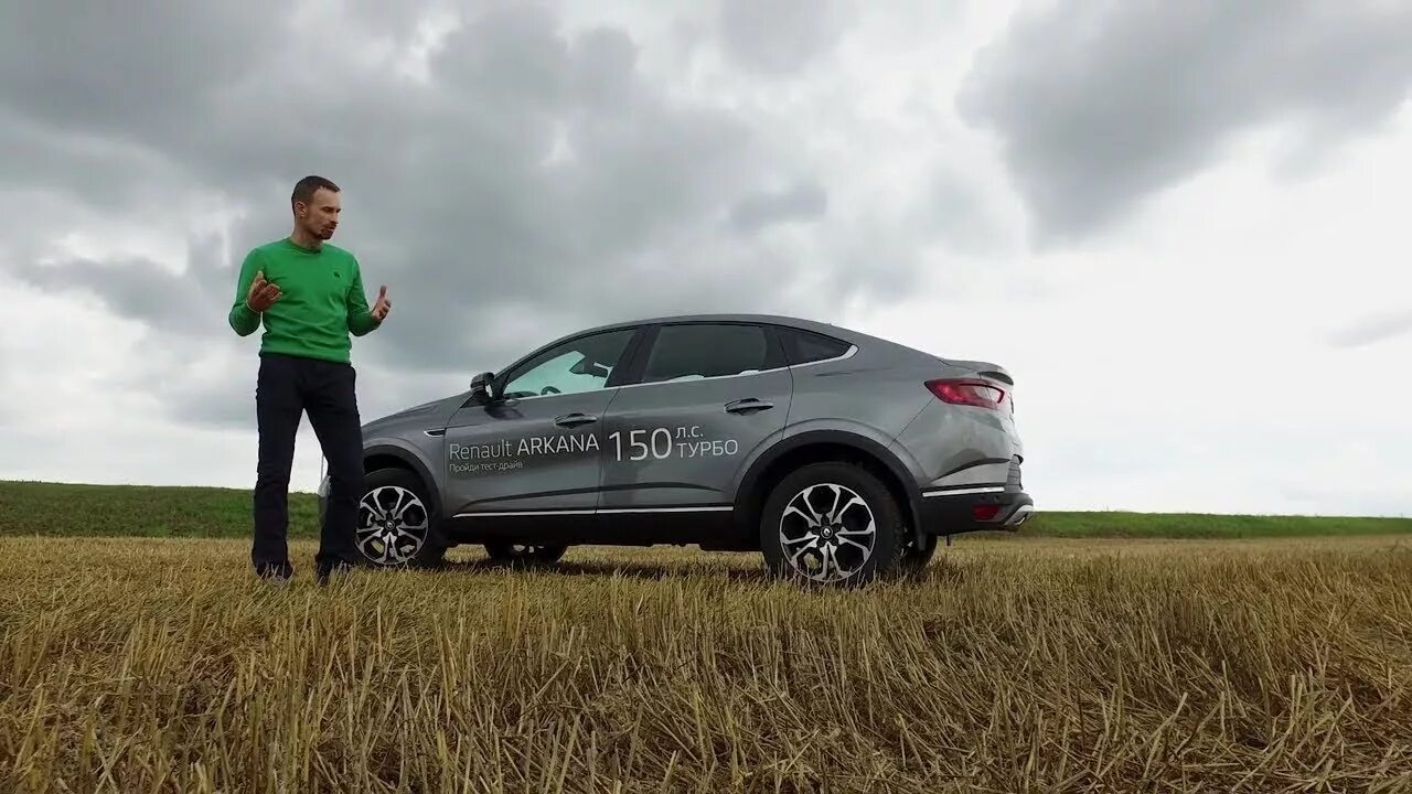 Отзывы тест драйв. Renault Беларусь. Тест драйв в Беларуси. Дизель драйв Беларусь. Рено из Белоруссии.