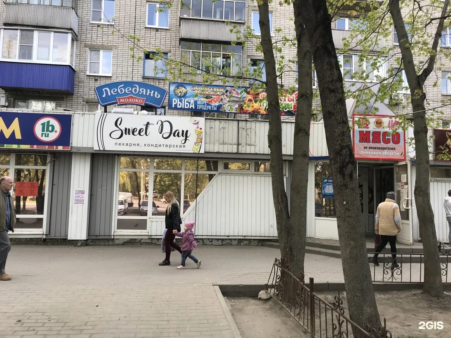 Вермишева 2 липецк. Улица вермишева липецк. Вермишева 2 липецк. Вермишева липецк. Вермишева 2 липецк.