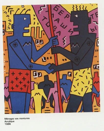 тимур новиков асса. тимур петрович новиков художник. гребенщиков митьки. тимур новиков художник. кирилл хазанович художник.