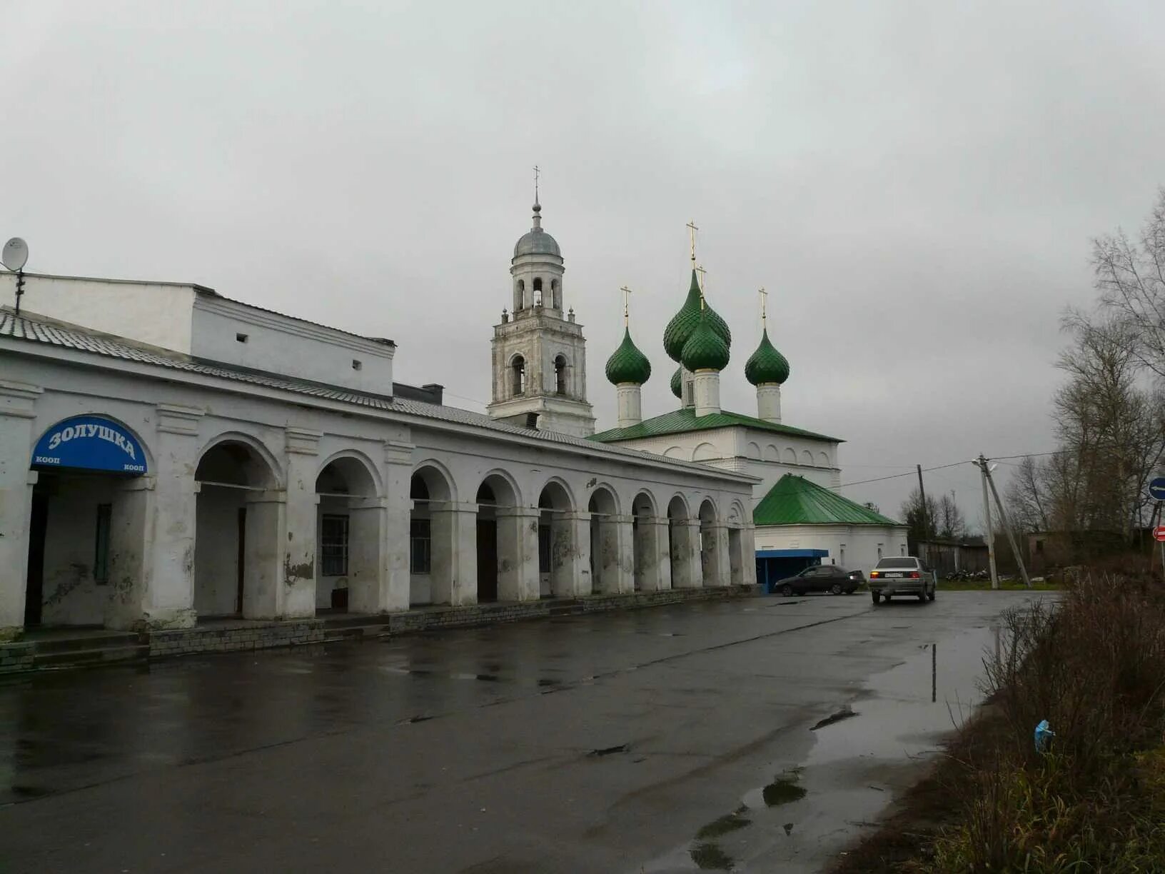 Работа пошехонье. Пошехонье ярославская область. Работа пошехонье. Пошехонье город. Пошехонье.