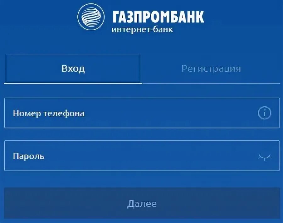 Номер карты газпромбанк. Активировать карту гпб. Карта газпромбанка фото. Номер газпромбанка. Карты газпромбанк изменения.