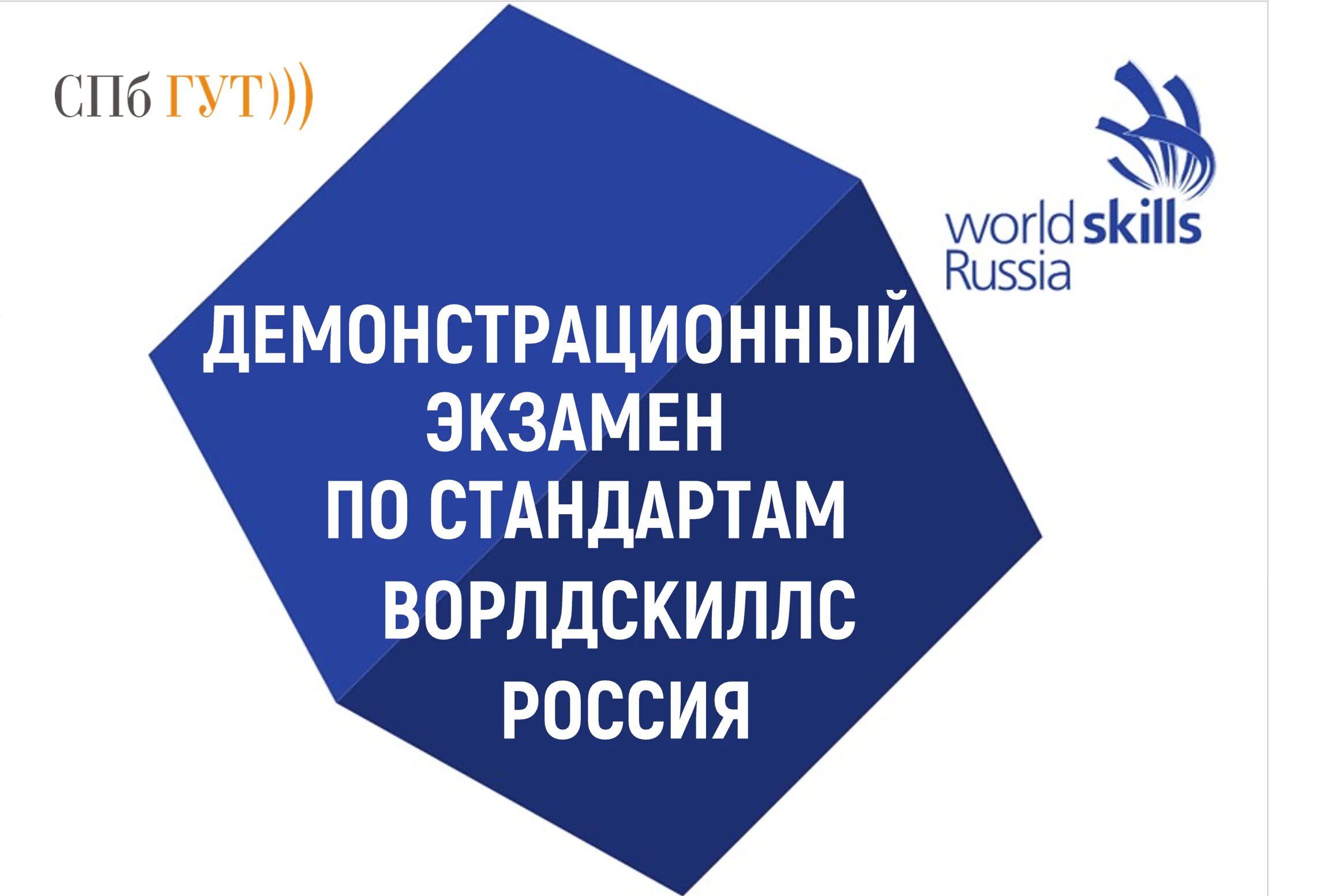 Демо экзамен 09.02 07. Демо экзамен 09.02 07